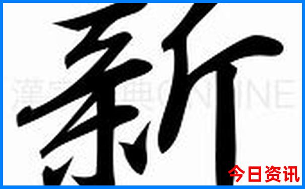 8月哪个地方凉快
